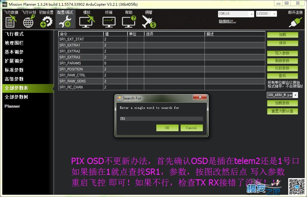 APM/PIX的一些相关资料 一些,相关,资料 作者:chenjia0814 1959 