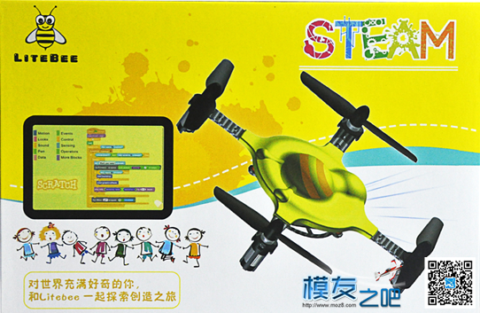 创客火2016夏季新品发布会回顾 发布会,新品 作者:Makerfire 8276 