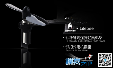 创客火2016夏季新品发布会回顾 发布会,新品 作者:Makerfire 3781 