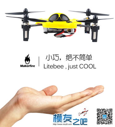 创客火2016夏季新品发布会回顾 发布会,新品 作者:Makerfire 6429 