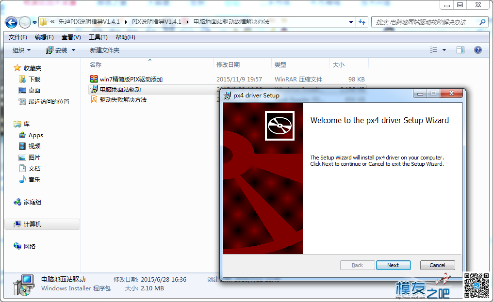 乐迪2周年活动PIX套装开箱评测 套装 作者:249611858 5444 