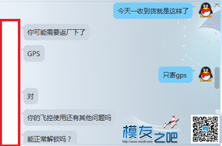 乐迪2周年活动PIX套装开箱评测 套装 作者:249611858 4464 