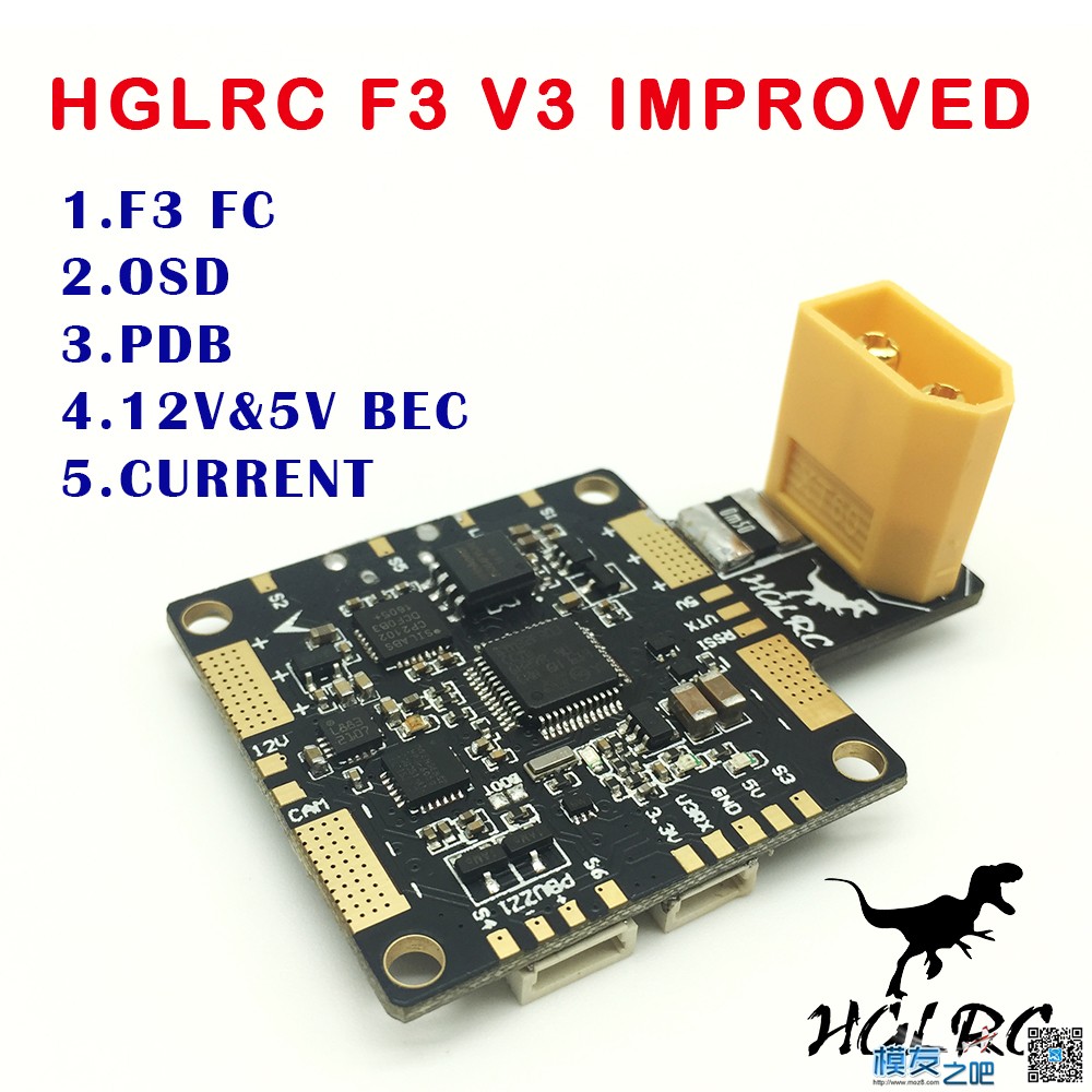 HGLRC F3 V3增加电流计 电流计,增加,电流,基础 作者:hgl_lulu 1025 