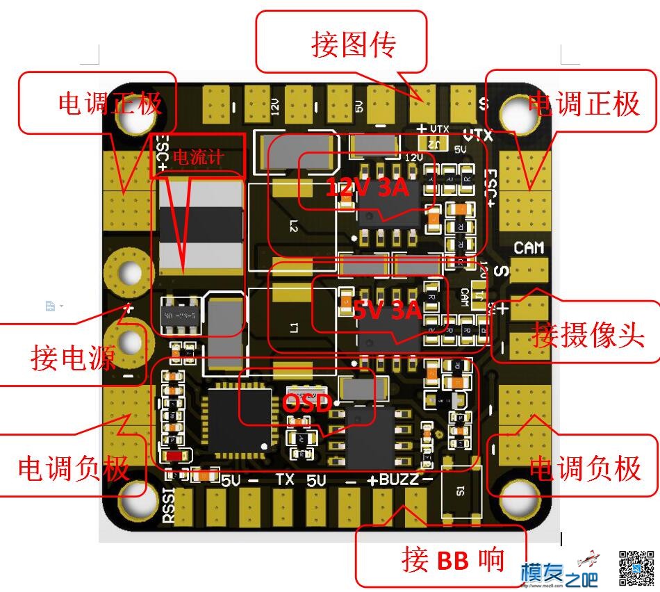 动手自己做个F3飞控玩玩，后续再做一架整机爽爽。  作者:albertwu 4450 