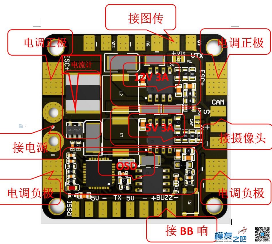 动手自己做个F3飞控玩玩，后续再做一架整机爽爽。  作者:albertwu 3656 