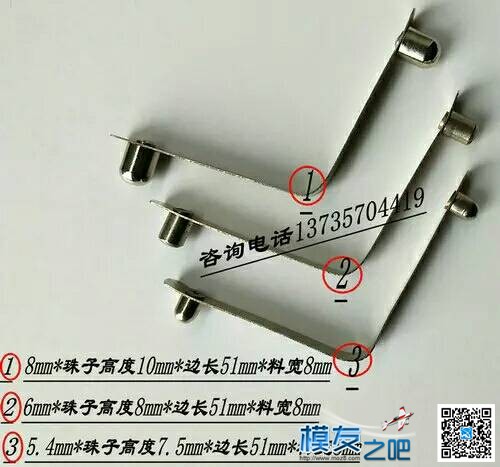 超高性价比 X4 X8及六轴机架  作者:脉动帝 8506 