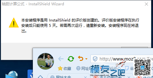 多轴轴距计算公具  作者:岩啸 1887 