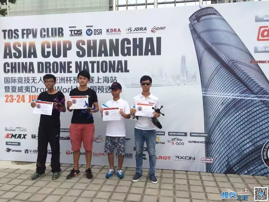 求关注，上海亚洲杯FPV比赛观赛 亚洲杯,上海 作者:AOKFLY 6419 