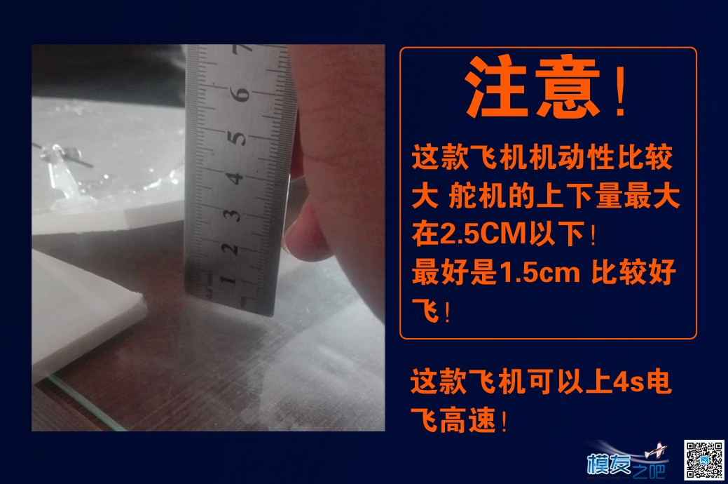 4个大部件的仿真板机 仿真,电池,图纸 作者:自由飞0631 4489 