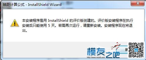 多轴轴距计算公具  作者:塔塔看世界 5717 