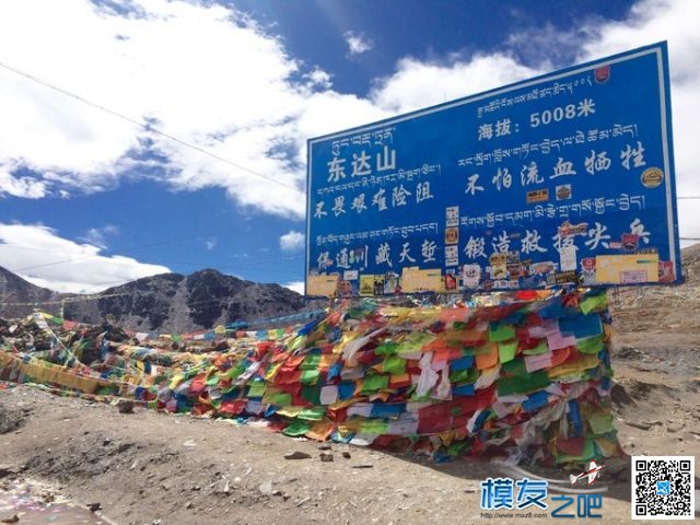 第十二站，是男人，就去征服东达山 男人 作者:雄迈商城 2043 