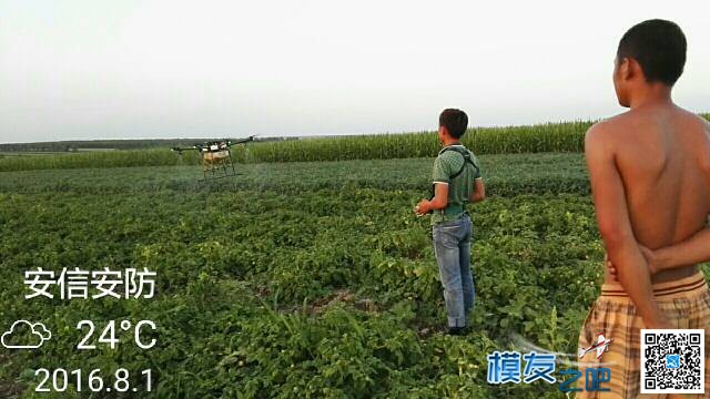 莫力达瓦旗欢迎你！DH410 电池,遥控器,植保机 作者:安信安防 1321 