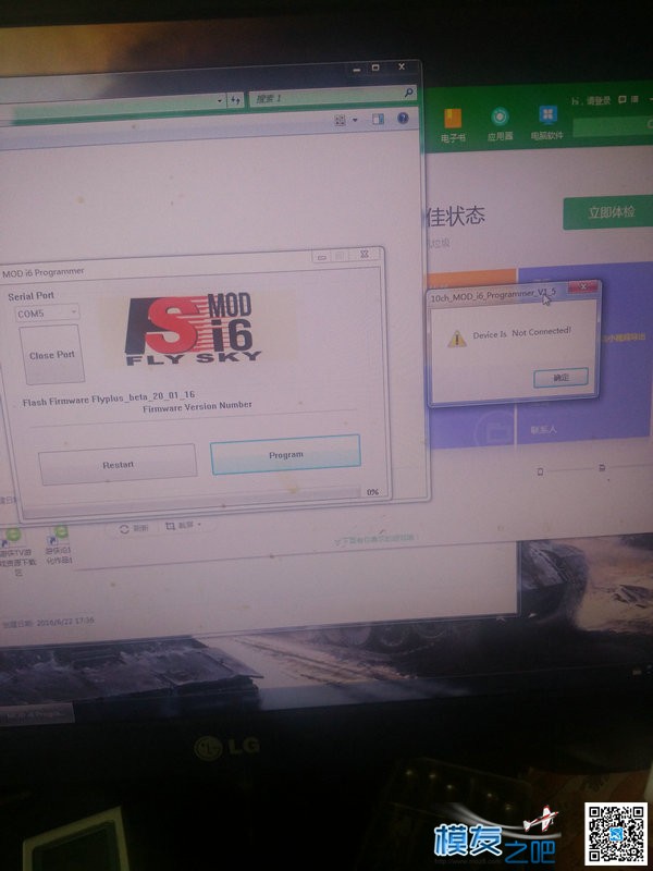 FS I6奇怪问题 奇怪什么问 作者:lwl6552 4387 