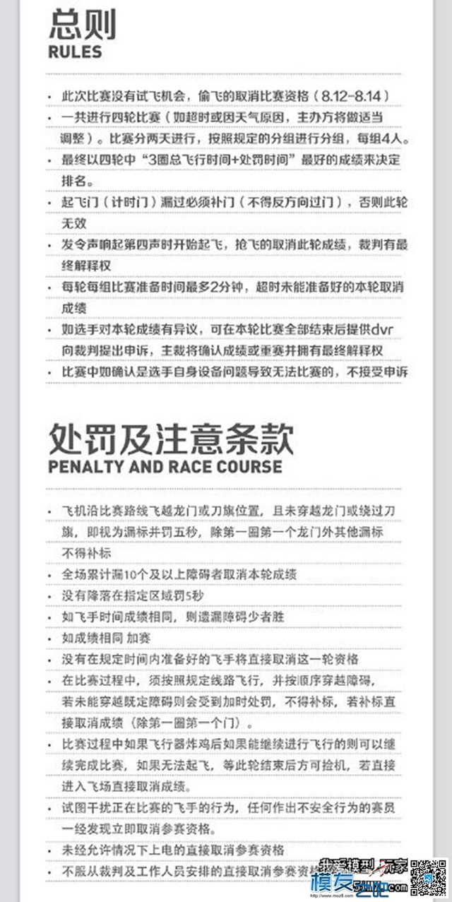 8月13-14日，DYS杯等你来战！ 惠州,一等奖 作者:en2014 1423 