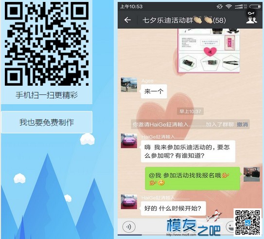 乐迪七夕福利第二波 乐迪,乐迪at10,乐迪怎么变形,我是乐迪 作者:王子模型世界 7455 