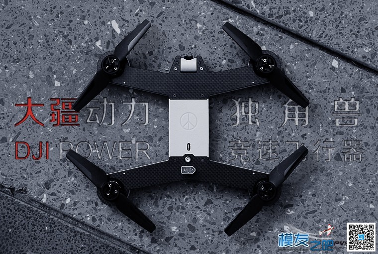 独角兽UNICORN220聚集地 独角兽,聚集地 作者:FPV-FINE 9668 