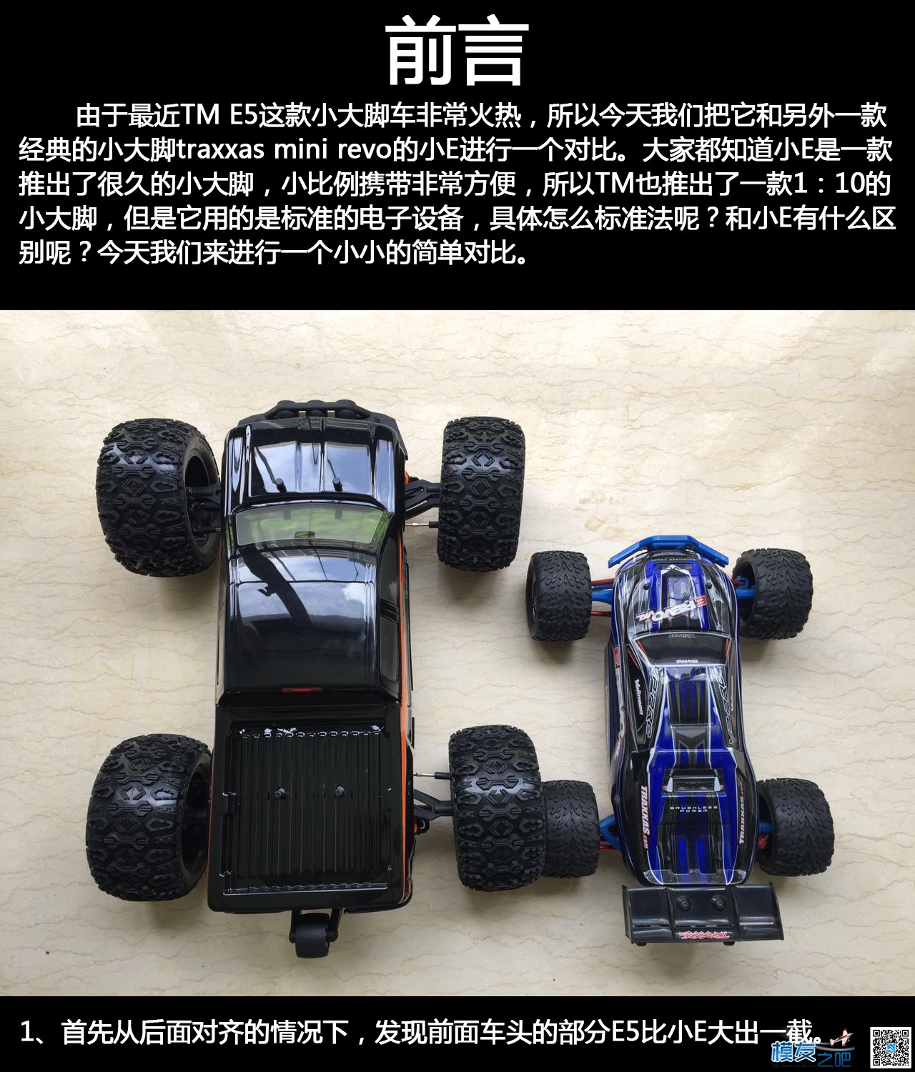 E5和小E对比，你的选择参考！ M1810E5GG,U4EE5是什么,E5E4电脑诊断,E1225E5,空气能E4E5 作者:xcopaal 9345 