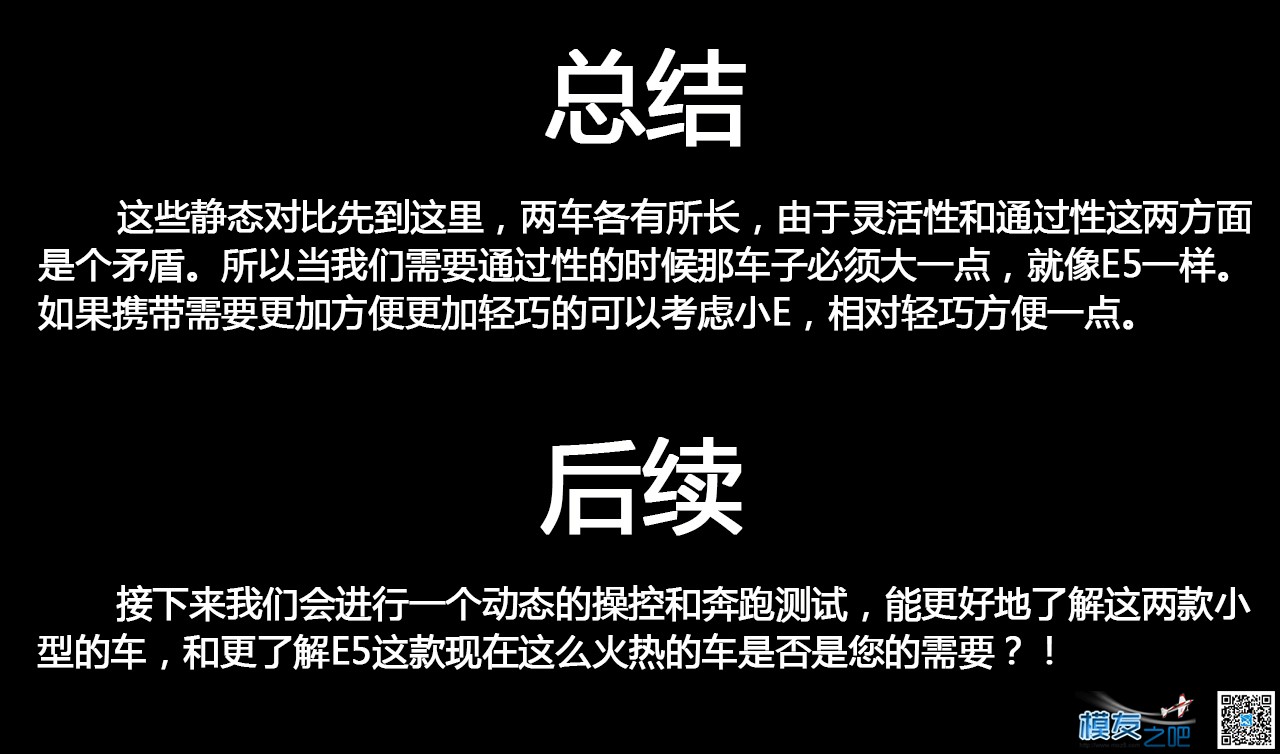 E5和小E对比，你的选择参考！ M1810E5GG,U4EE5是什么,E5E4电脑诊断,E1225E5,空气能E4E5 作者:xcopaal 2433 