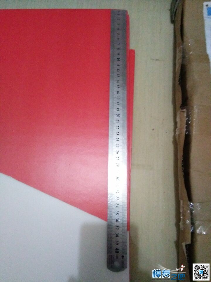 转发：仿天行者X8飞翼穿云 图纸,飞翼,8633穿云,穿云的意思,一支穿云箭 作者:绝恋丶残雪 5666 
