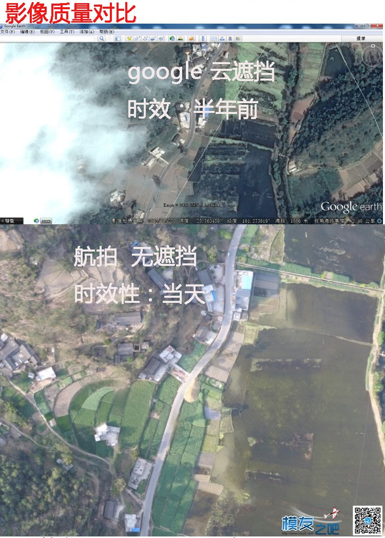 精灵3-4版摄影测量方法研究 测量,精灵 作者:ceke 860 