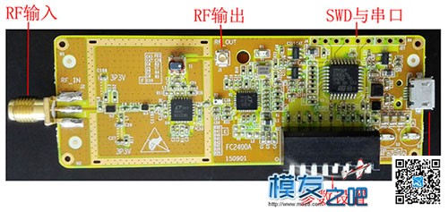 这样的COFDM数字图传，你会喜欢吗？ 无人机,天线,图传,大疆,航拍 作者:luofuchong 2499 