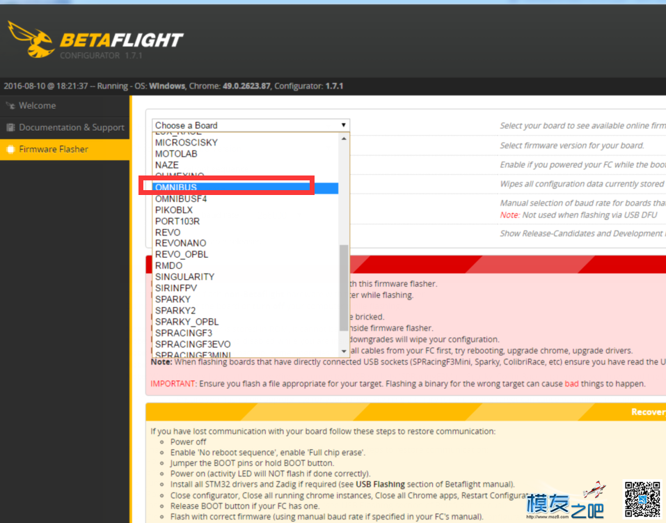 与betaflight合作飞控OMNIBUSF3已完成 电池,图传,飞控,电调,电机 作者:kernel32 3013 