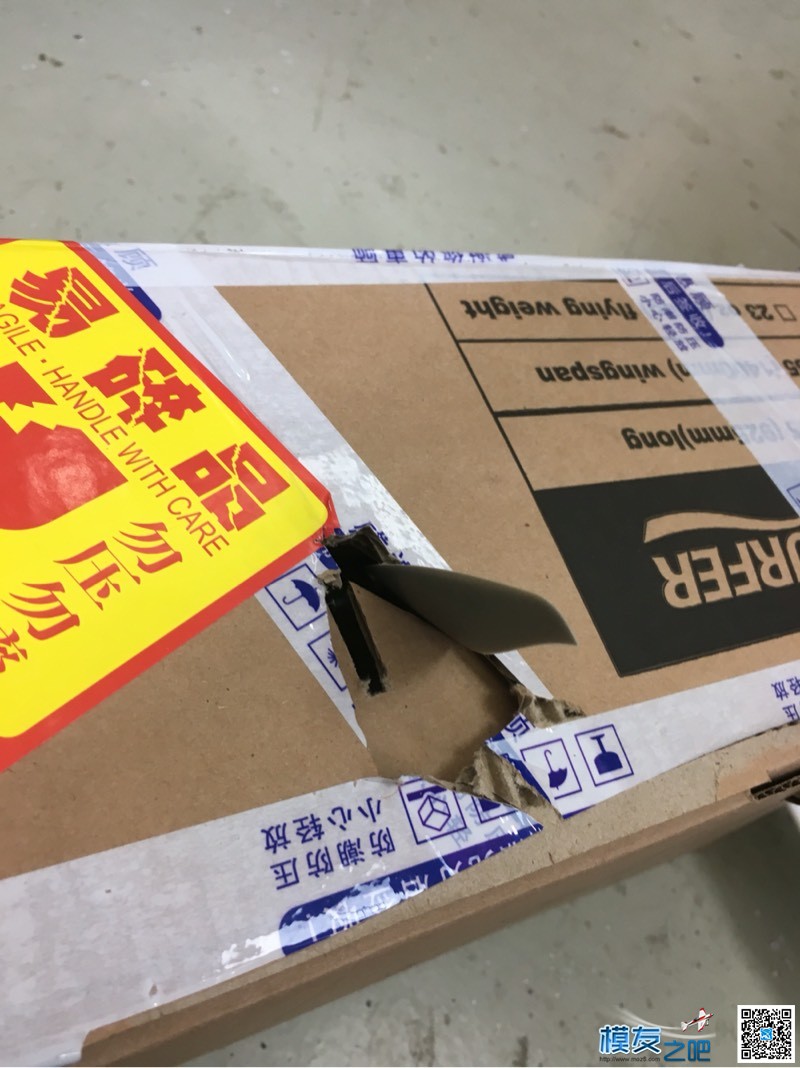 新装架冲浪者，解决外场携带问题。 冲浪者滑翔机,天捷力冲浪者,冲浪者fpv,银河冲浪者 作者:Face 6264 