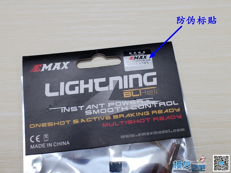 银燕 EMAX LIGHTNING 20A BL程序电调测试之一 开箱+元件小评 [老... 穿越机,电池,电调,电机,银燕 作者:老晋 1356 