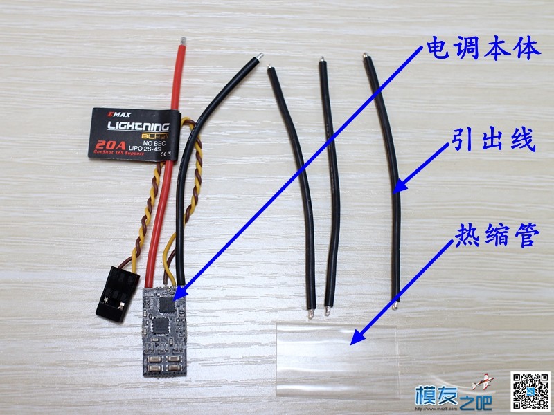 银燕 EMAX LIGHTNING 20A BL程序电调测试之一 开箱+元件小评 [老... 穿越机,电池,电调,电机,银燕 作者:老晋 7203 