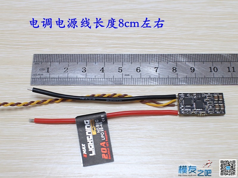 银燕 EMAX LIGHTNING 20A BL程序电调测试之一 开箱+元件小评 [老... 穿越机,电池,电调,电机,银燕 作者:老晋 5666 
