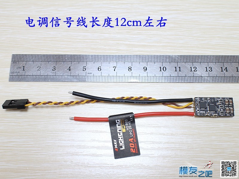 银燕 EMAX LIGHTNING 20A BL程序电调测试之一 开箱+元件小评 [老... 穿越机,电池,电调,电机,银燕 作者:老晋 8213 