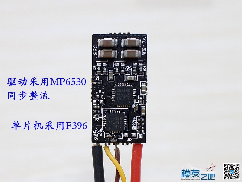 银燕 EMAX LIGHTNING 20A BL程序电调测试之一 开箱+元件小评 [老... 穿越机,电池,电调,电机,银燕 作者:老晋 1889 
