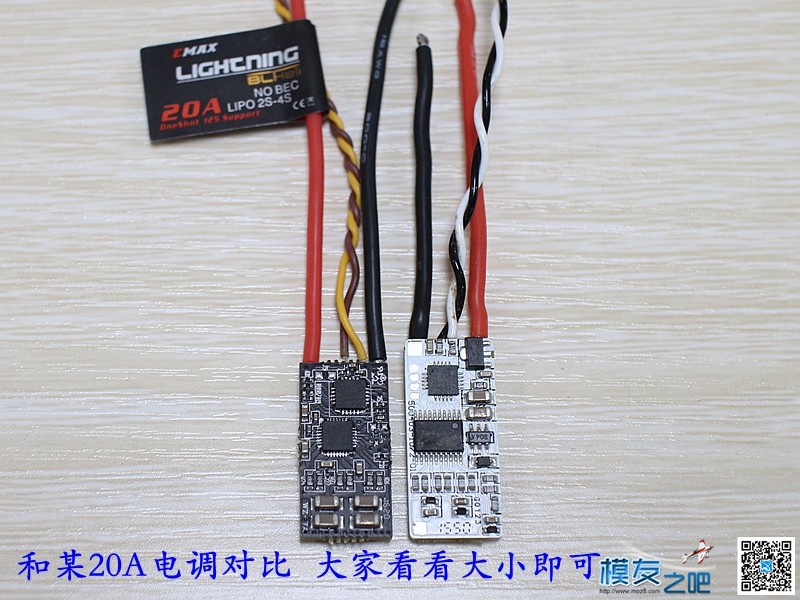 银燕 EMAX LIGHTNING 20A BL程序电调测试之一 开箱+元件小评 [老... 穿越机,电池,电调,电机,银燕 作者:老晋 3267 