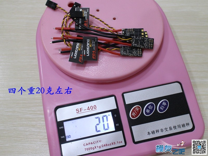 银燕 EMAX LIGHTNING 20A BL程序电调测试之一 开箱+元件小评 [老... 穿越机,电池,电调,电机,银燕 作者:老晋 9801 