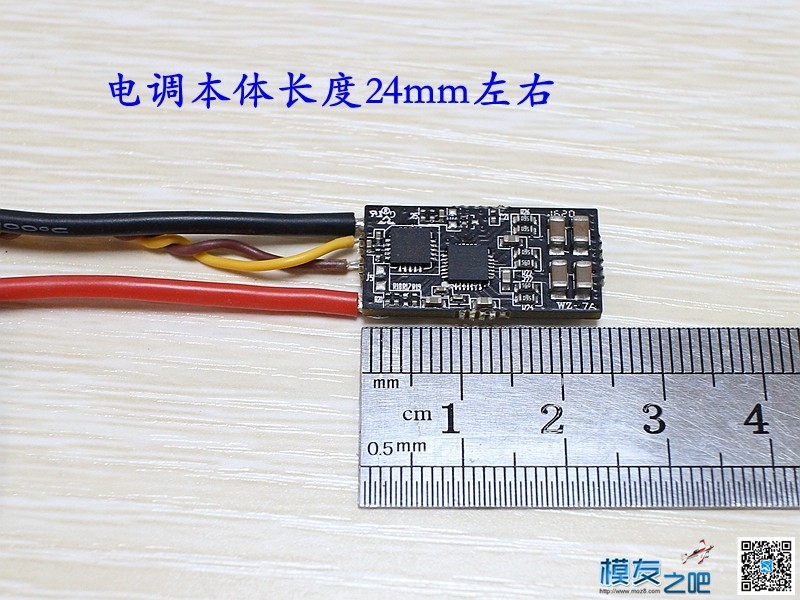 银燕 EMAX LIGHTNING 20A BL程序电调测试之一 开箱+元件小评 [老... 穿越机,电池,电调,电机,银燕 作者:老晋 7979 