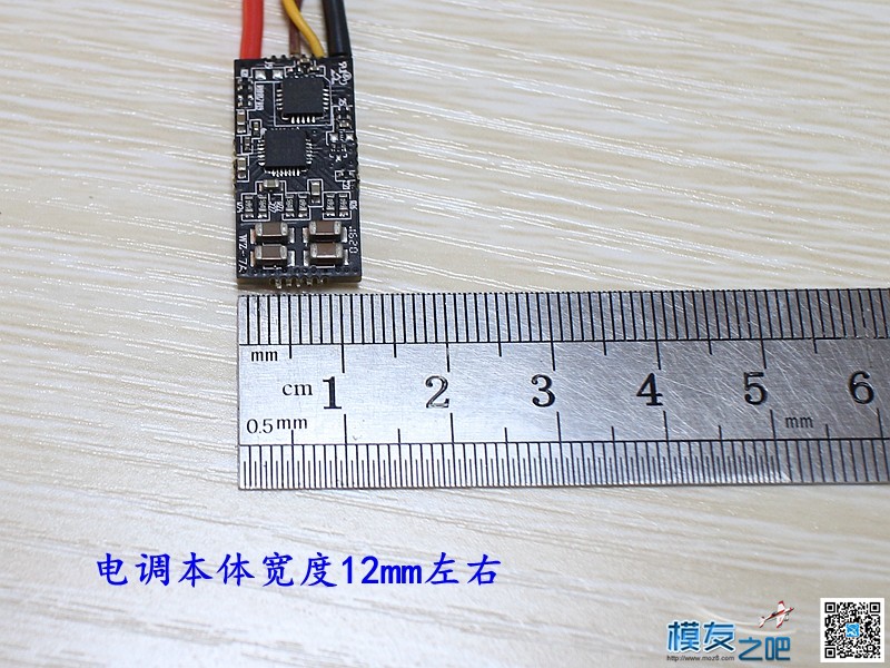 银燕 EMAX LIGHTNING 20A BL程序电调测试之一 开箱+元件小评 [老... 穿越机,电池,电调,电机,银燕 作者:老晋 8925 