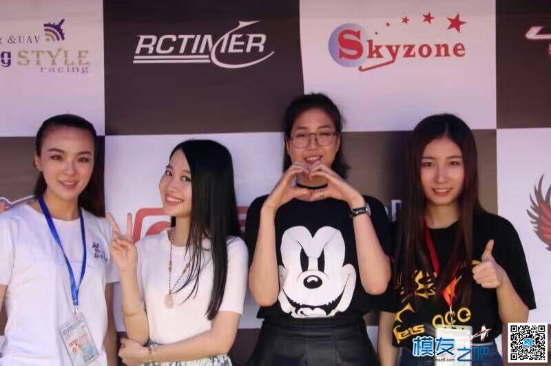 惠州仲恺高新区第一届无人机大赛开赛  作者:AOKFLY 9408 