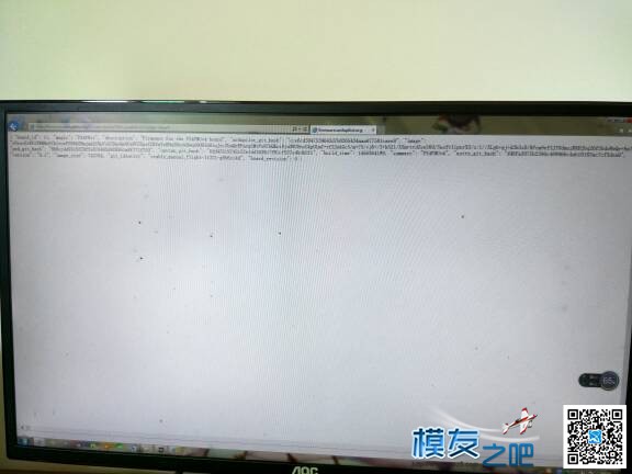 apm刷固件 固件,APM 作者:够哦 2639 