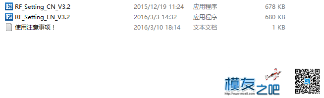 教你150块制作500米通讯的数传 制作 作者:水瓶技术控 386 