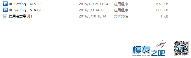 教你150块制作500米通讯的数传 制作 作者:水瓶技术控 4896 