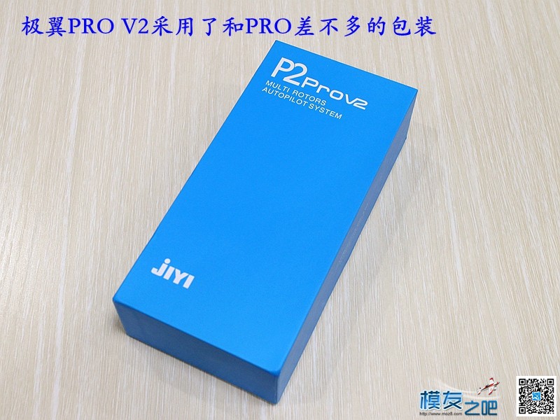 极翼 PRO V2 国内首发测试之一 抢鲜开箱 [ 老晋玩测试 ] 飞控,dji,免费,地面站,GPS 作者:老晋 1064 