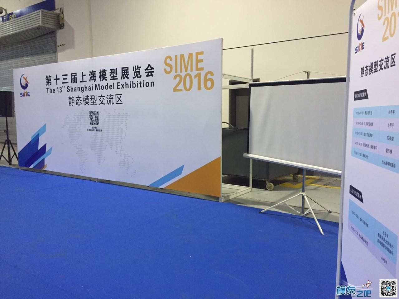 2016年上海模型展热图来袭，全程直击上海展（持续更新中） 上海,模型 作者:yimengweima 4425 