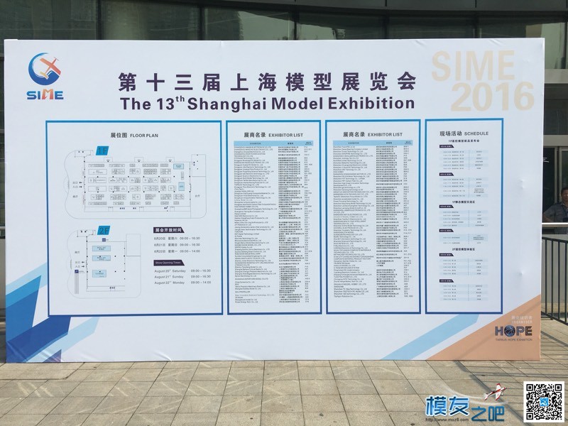 第十三届上海模型展览会 模型,2019国际模型展 作者:注定孤独终老 4357 