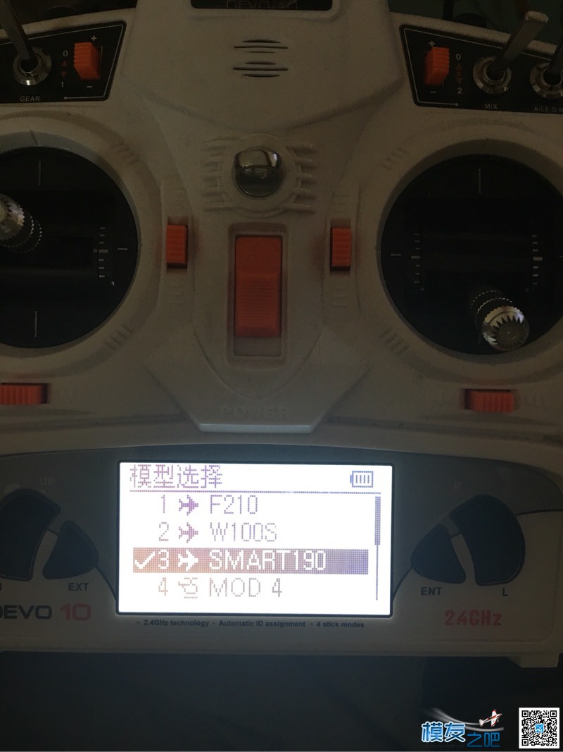 模友们帮我看看接收机接线对吗？穿越机190 穿越机,接收机 作者:ccsshh365266780 6173 