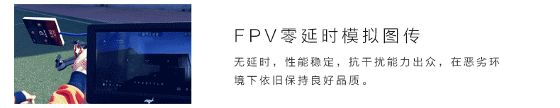 独角兽竞速无人机【选用大疆动力系统】  淘宝众筹 无人机,淘宝,独角兽 作者:FPV-FINE 8355 