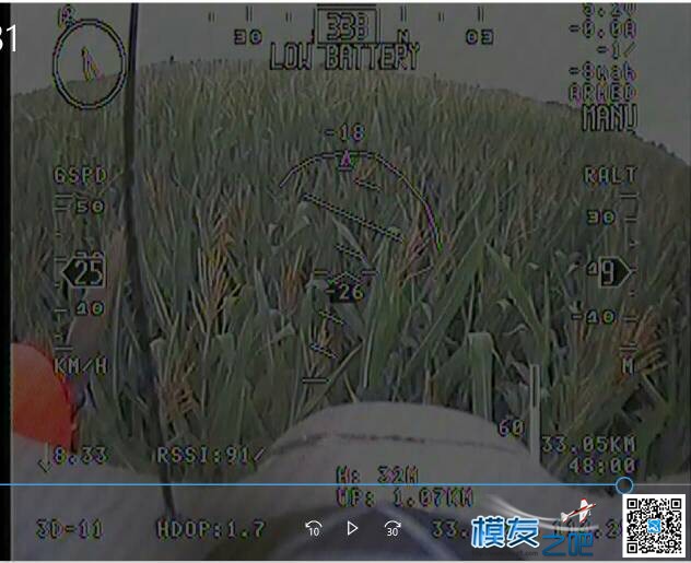 说飞五百就不会飞到一千 电池,app 作者:飞行少年 8521 