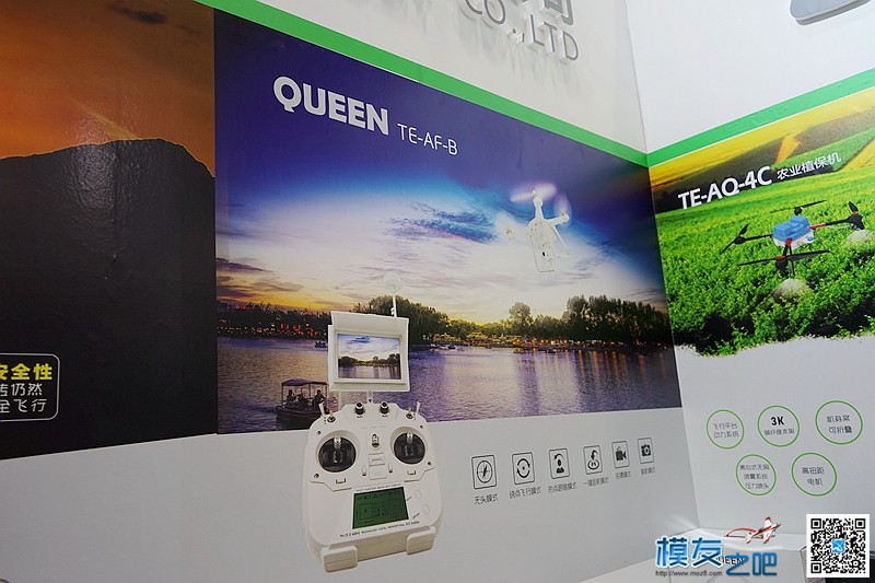 2016 上海模型展 流水记录 固定翼,2019上海模型展 作者:老晋 8607 