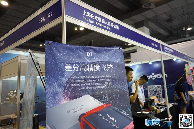 2016 上海模型展 流水记录 固定翼,2019上海模型展 作者:老晋 6310 