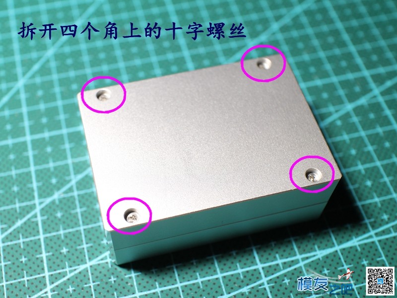 极翼 PROV2 飞控测试之二 拆解 [ 老晋玩测试 ] 飞控,翼飞kiss飞控 作者:老晋 9610 