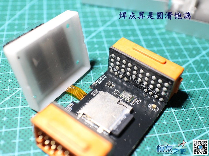 极翼 PROV2 飞控测试之二 拆解 [ 老晋玩测试 ] 飞控,翼飞kiss飞控 作者:老晋 9294 